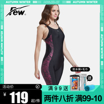 Few fluttering f2184 one-piece swimsuit ladies sports professional training swimsuit slim sexy fashion swimsuit l