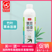 Lolo Forest Bamboo Leaf Herbage Bath Four Seasons Newborn Baby Baby Hydrotherapy Bubble Bath bath Childrens medicated bath bath lotion