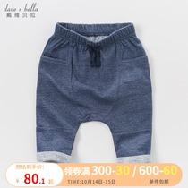 David Bella childrens clothing boy pants autumn new boys cotton casual Haren pants childrens trousers