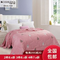 Casatianjiao cool quilt washable air-conditioning quilt Skin-friendly cold quilt Soft ice summer cool quilt new