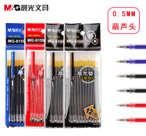 Morning Light Neutral Pen Core 0 5mm Black Pen Core Student Half Needle Tube Test Core 60 Volume Seller Office Neutral Pen Core Gourd Head MG6159 Student Study Supplies