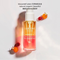 Finnish LUMENE Arctic bramble VC bright white rejuvenated cocktail moisturizing essence oil 30ml nourishes through