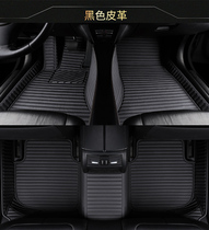 BMW 1 Series 3 Series 5 Series 7 Series X1X3X5530li525li320li325li Nets Full Surround Car Foot Pad