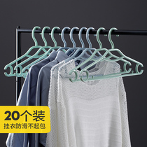 Hangers Household drying incognito non-slip multi-purpose clothes support clothes hook Dormitory student clothes rack hangers