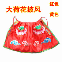 Buddhist supplies 27 32 37cm Big Red Lotus Buddha statue cloak Bodhisattva shawl Buddha gown