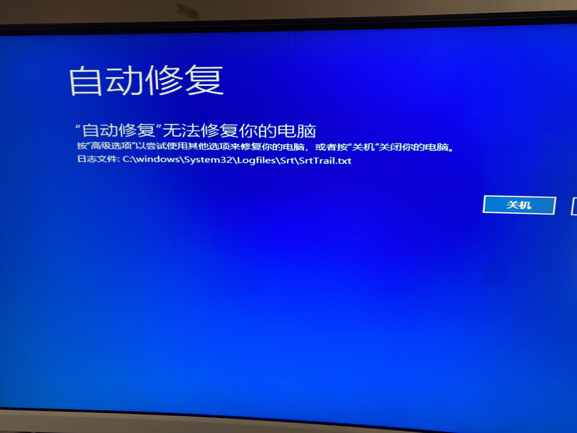 win10系统重装远程笔记本升级安装win7 苹果mac双系统安装虚拟机