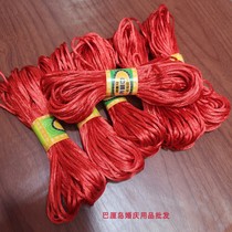 Bali wedding wedding supplies Chinese traditional bride goes out to hang gold jewelry thick red rope tied dowry Red Line