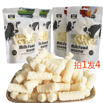 Snowy original taste yogurt taste milk crisp 150g x 4 sacks cheese combinations Nemont children with zero delicious promotion