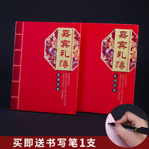 Wedding gift book Guest gift book Suede wedding gift book Antique school bag corner soft surface Wedding gift book gift list