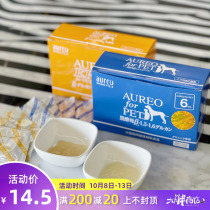 Big fat store Japan aureo Golden black yeast lactic acid bacteria cat dog rabbit hamster swelling block tumor nutrient solution