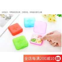 Cartoon Four-Square small medicine box super cute mini storage box small pill small candy storage earring ring ring box