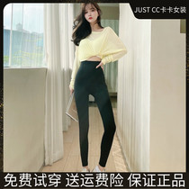 JUST CC Kaca womens official flagship shaping 90% yoga underpants high waist to collect hip and hip pants