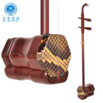 Xinghai Erhu 87211-A Ivory Sandalwood String Instrument Ivory Sandalwood Erhu