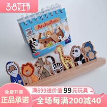 Moment Pavilion Noahs Ark Table Excursion Space Sorting Children Logical Thinking Training Parent-child Table Tours Puzzle Toys