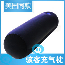 Fun furniture Inflatable bed Sex cuddle pillow Booster bed Couple position Sofa Acacia chair Couple posture tool