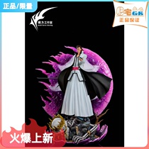 (Spot) Fat House GK Moli Studio Basket Dye Soyousuke Anime Limited Hand-Do