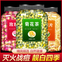 Lemon slices dried rose tea soaked in water chrysanthemum tea flagship store flower tea health chrysanthemum non-grade