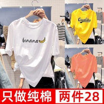 Pure cotton white T-shirt womens short sleeve loose Korean version 2021 summer womens New Tide ins foreign style super fire black coat