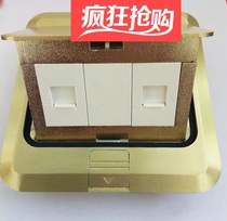 Zhengtai ground plug in double computer ground plug Pop-up Copper Waterproof Floor Ground Socket Network Information Copper Floor Socket