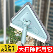 Triangular telescopic rod mop Large multi-function wipe roof wall mopping Wipe glass wipe car dust removal rotary mop