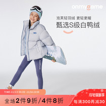 onmygame girls and boys lightweight short down jacket children winter windproof warm toilet coat sports jacket