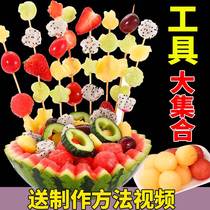 Fruit digger watermelon digging ball scoop platter tool set splitter carving knife mold cut modeling artifact