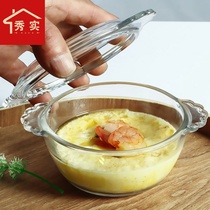 Steamed bowl with lid high temperature resistant supplementary glass baby Small Steamed Egg Bowl Baby Home children cute heat-resistant steaming