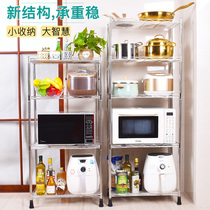 Shihan Kitchen Stainless Steel Layer Rack Microwave Rack Ground Multilayer Contained Storage Rack Debris Shelf
