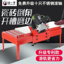 Tile Chamfering machine desktop 45 degree high precision cutting edge Chamfering small sliding stainless steel portable repair