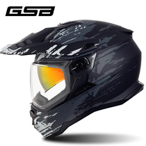 GSB New Cross-country Rally Helmet Dual Lens Road Pull Helmet Locomotive Long-distance Men and Women Four Seasons