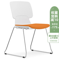 Comfortable and lightweight stackable training chair Solid steel tripod Office conference chair Simple white plastic negotiation chair