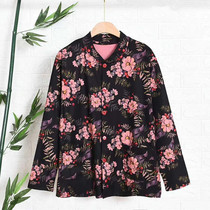 Shu cotton cardigan middle-aged and elderly warm autumn clothes cold-proof plus size long-sleeved buckle-to-top Mother