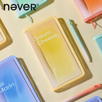 (Good Things to Experience) The Never juice book