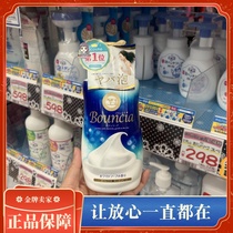 Japan COW milk stone alkali moisturizing shower gel lasting fragrance Female deep cleaning student male imported shower gel