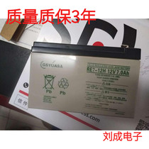Japanese Tang GS Battery RE7-12 made in Taiwan soup 12V7AH medical instrument ship