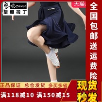 Dynasty Latin dance clothes practice clothes women and children new fish bones childrens professional performance clothes skirt dance clothes