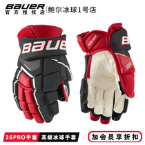 New Bauer 3S PRO Ice Hockey glove Bauer Juvenile Adult Competition Advanced Ice Hockey Ball Skating Gloves