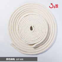 Eight-strand cotton rope handmade diy thick rope beige woven rope bag decorative rope binding rope hemp rope