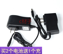 Boxin Electronic Theodolite DT-2L BA-1 ni-mh BA-2 li-ion Lithium Polymer Battery Charger