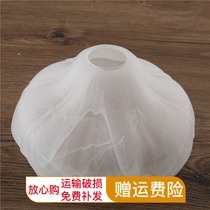 Frosted glass lampshade European chandelier ceiling lamp lampshade E27 screw white lampshade cloud side table lamp lampshade