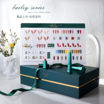 2021 new internet red pop color eco-friendly plant chia oil gluon medecine open store special color nail polish suit