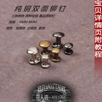  Double-sided bronze handmade rivets diy wallet key foreskin belt accessories cap nail button clothing with