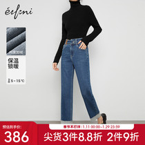 Evely rolled edge jeans womens 2022 winter new high waist slim plus velvet all-match harem pants baguette pants