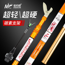 Jiayani Fushu bracket carbon super-hard Fort rack rod fishing rod rack fishing rod fishing gear competition