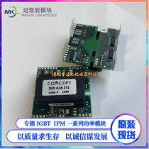 CONCEPT drive IGD616IT1 IGD515EI IGD515EI-34 spot quality assurance