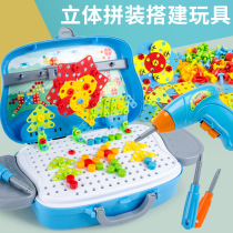 Childrens electric screw nut disassembly repair Toolbox Toy Puzzle hands-on assembly 4-6-year-old boy
