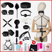 SM props Flirting fun supplies Toys Bundling discipline punishment handcuffs Couples help love tools Whip private set