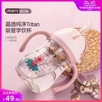 Royal Dad PPSU baby baby Tube drinking cup drinking cup dual use bottle big baby with handle