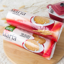 Baking ingredients Gu You Maria biscuits 200g digestive cake Mousse Wood chaff cup cheese cake bottom