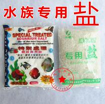 Fish tank aquarium aquarium ornamental fish sterilization and disinfection of light marine aquaculture special salt water 500 grams